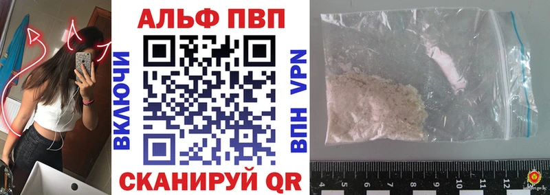 А ПВП мука Зеленокумск