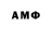 A-PVP Соль nahomi R