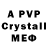 A PVP СК Binford Austin