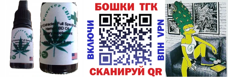 Canna-Cookies марихуана  Зеленокумск 