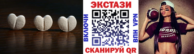 ЭКСТАЗИ XTC  цена наркотик  Зеленокумск 