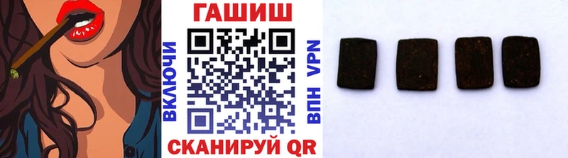 блэк спрут как зайти  хочу   Зеленокумск  Гашиш убойный 