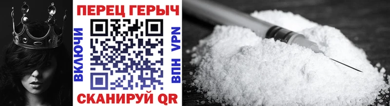 Героин Heroin  Зеленокумск 