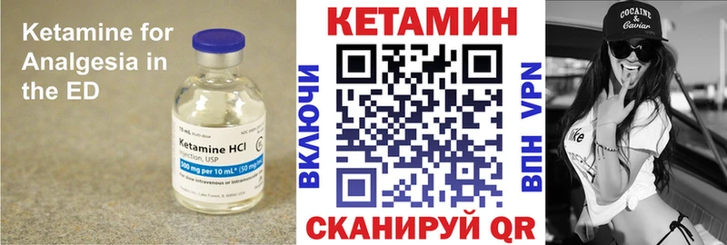 КЕТАМИН ketamine  наркошоп  Зеленокумск 
