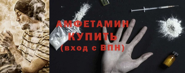 мефедрон VHQ Аркадак