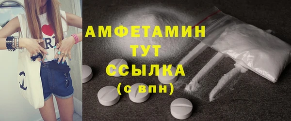 мефедрон VHQ Аркадак