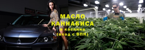 таблы Армянск