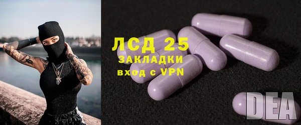 мефедрон VHQ Аркадак