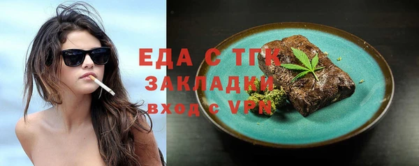 таблы Армянск