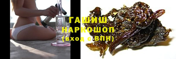 ПСИЛОЦИБИНОВЫЕ ГРИБЫ Арсеньев