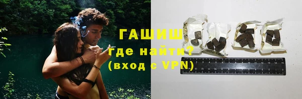 таблы Армянск