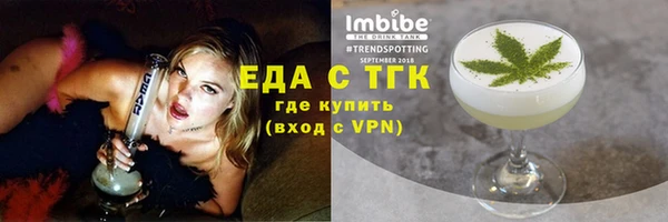ПСИЛОЦИБИНОВЫЕ ГРИБЫ Арсеньев