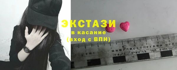 ПСИЛОЦИБИНОВЫЕ ГРИБЫ Арсеньев