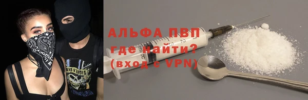 таблы Армянск