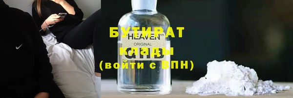 таблы Армянск
