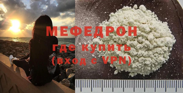мефедрон VHQ Аркадак