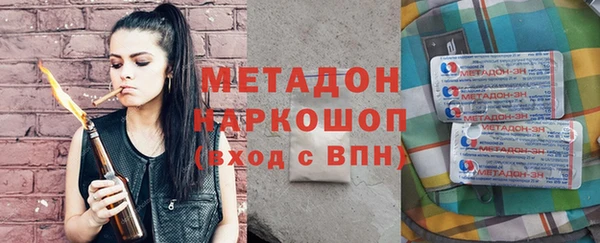 ПСИЛОЦИБИНОВЫЕ ГРИБЫ Арсеньев