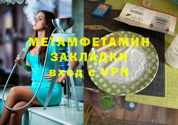 мефедрон VHQ Аркадак