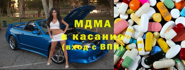таблы Армянск