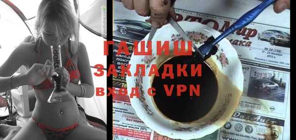 мефедрон VHQ Аркадак