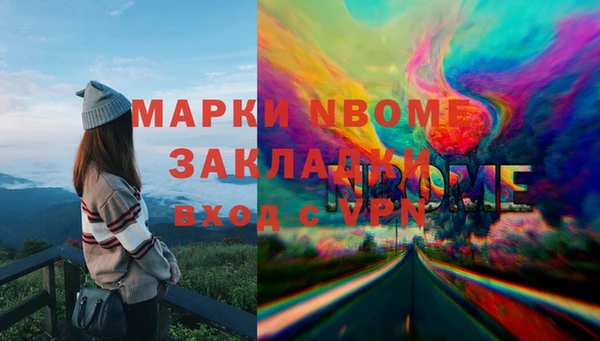 таблы Армянск