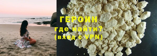 таблы Армянск
