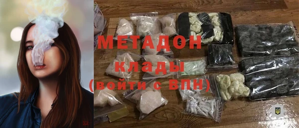 мефедрон VHQ Аркадак