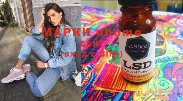 таблы Армянск