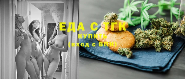 мефедрон VHQ Аркадак
