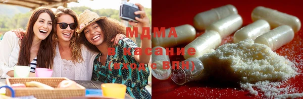 ПСИЛОЦИБИНОВЫЕ ГРИБЫ Арсеньев