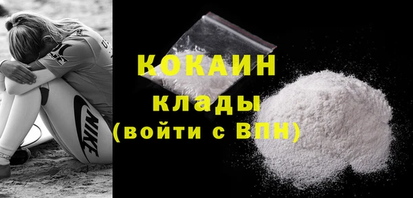 таблы Армянск