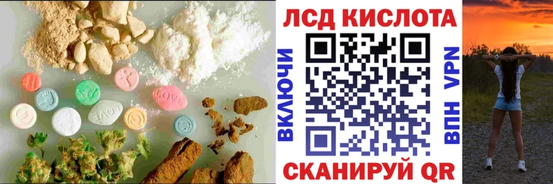 MEGA как войти Зеленокумск ЛСД экстази ecstasy
