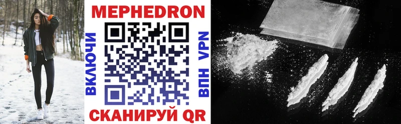 OMG маркетплейс  Зеленокумск  Мефедрон mephedrone  закладка 