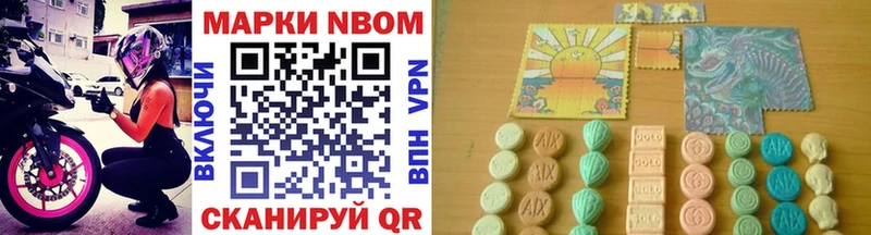 сколько стоит  МЕГА сайт  Марки N-bome 1,5мг  Зеленокумск 