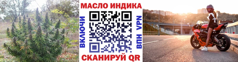купить наркотики сайты  Зеленокумск  Дистиллят ТГК жижа 