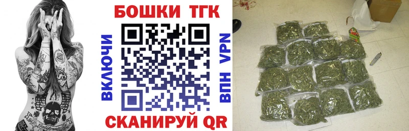 Марихуана план  Зеленокумск 